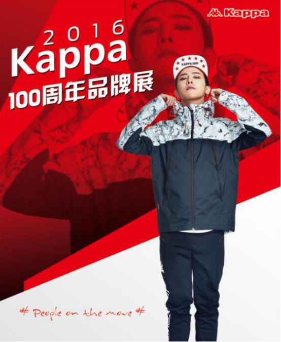 KAPPA即將開(kāi)啟100周年品牌展(圖5)