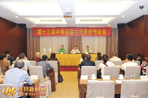 第十三屆中博會(huì)在廣州開(kāi)幕 69家川企亮相展(圖1)